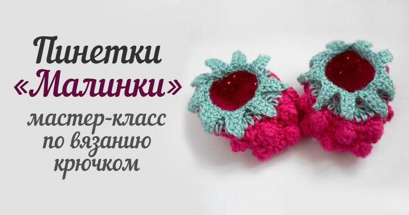 Слингобусы с игрушкой Слингобусы с игрушкой