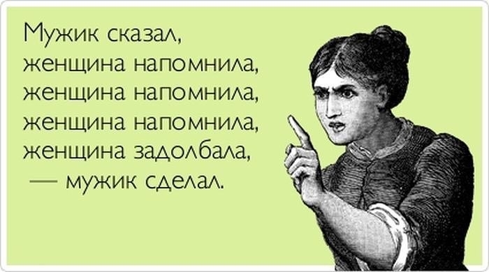 Веселая Музыка (Конкурс) - Угадай мелодию: скачать и слушать mp3 Более 10 лучших идей на тему «Французский маникюр» на
