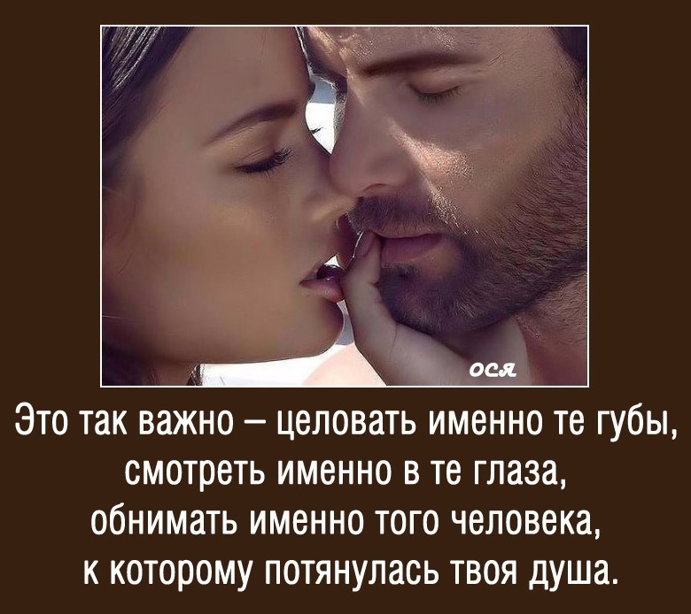 Скучаю по твоим поцелуям картинки