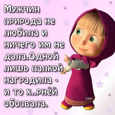 Зачем мужчины раздвигают ноги Зачем мужчины раздвигают ноги