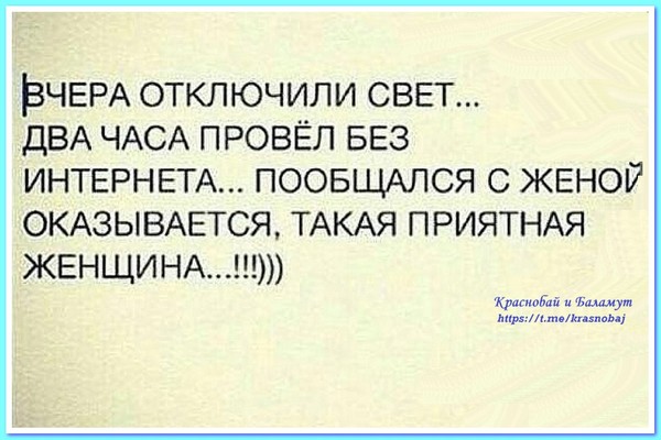 Краснобай и Баламут
https://t.me/krasnobaj 
@krasnobaj
#КраснобайиБаламут #Краснобай #Баламут
