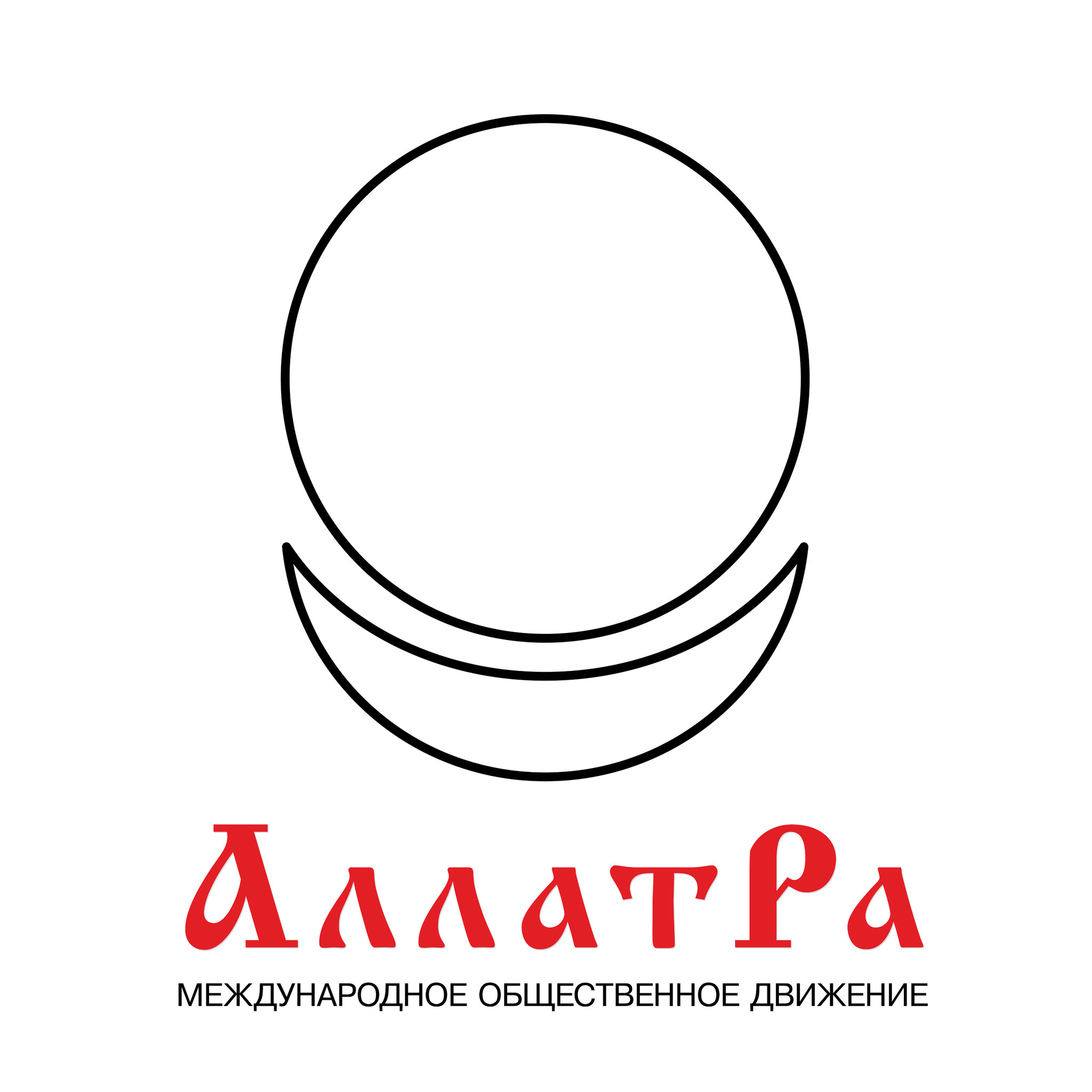 Знак аллатра картинки