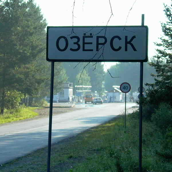 Фото на пропуск озерск