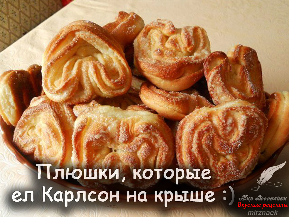 Пирожки с сахаром