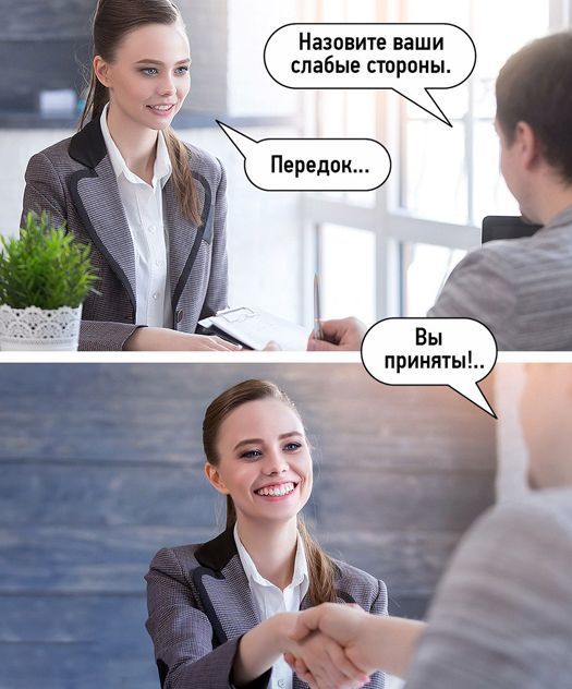 Учетом сильных и слабых сторон
