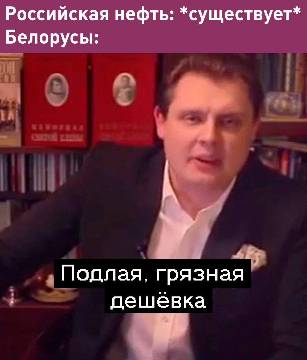 Я вас уничтожу. Евгений Понасенков дешевка. Евгений Понасенков переиграю. Дещовка Евгений Понасенков. Евгений Понасенков мемы.