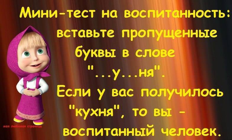 Смешные картинки с надписями про людей из жизни с надписями прикольные