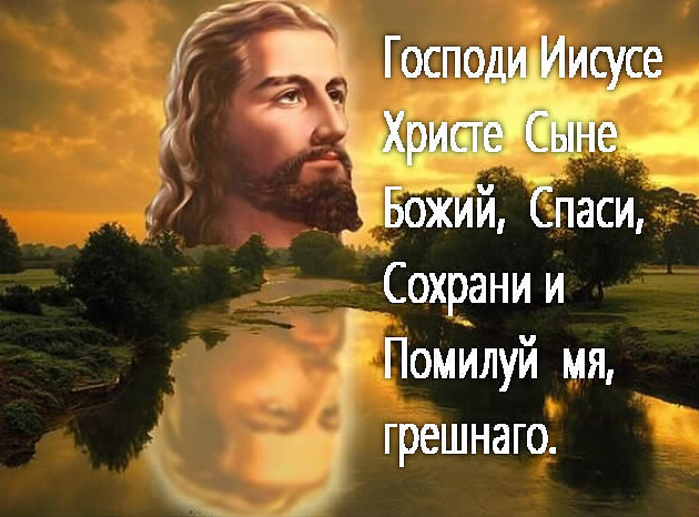 Открытки спокойной, спаси господи картинки с надписями