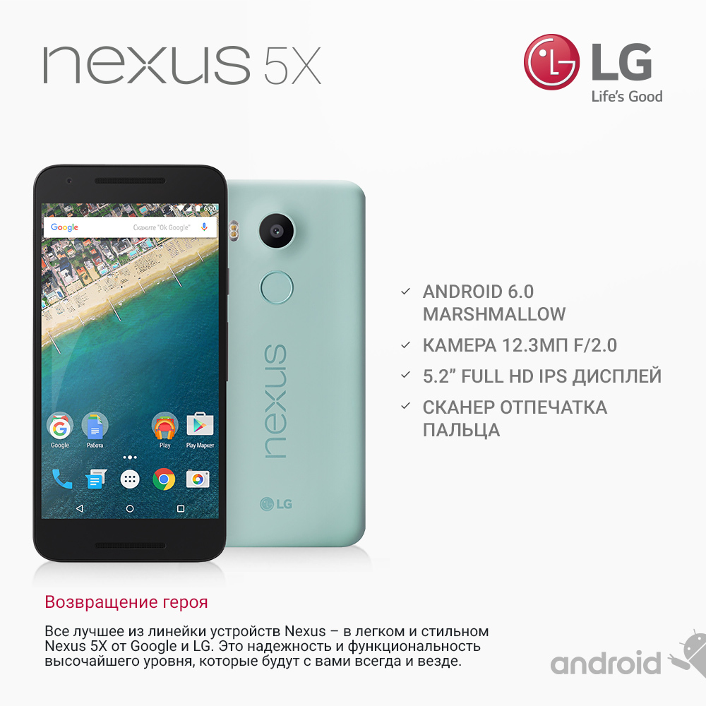 Lg Nexus 5 Аккумулятор Купить