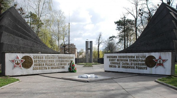 Братская могила советских воинов, погибших в январе 1945 г., г. Гвардейск, Калинградская область