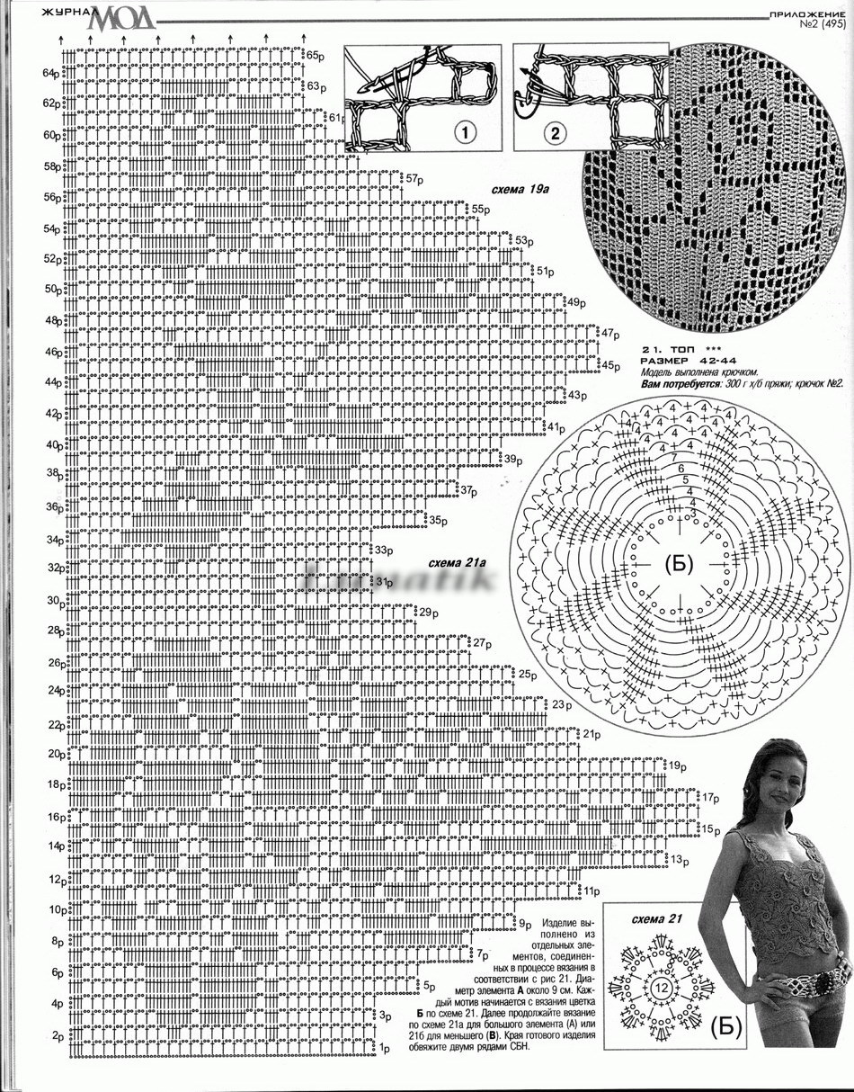 Платье филейной вязкой крючком схемы