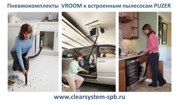 http://clearsystem-spb.ru/news/310/