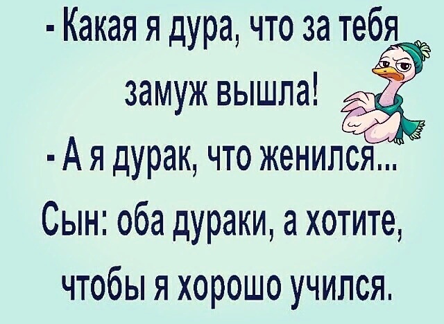 Вышла замуж за женатого