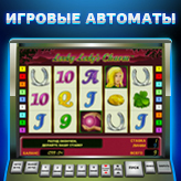 Игровые автоматы три семерки играть игровые автоматы колумб делюкс играть бесплатно и без регистрации