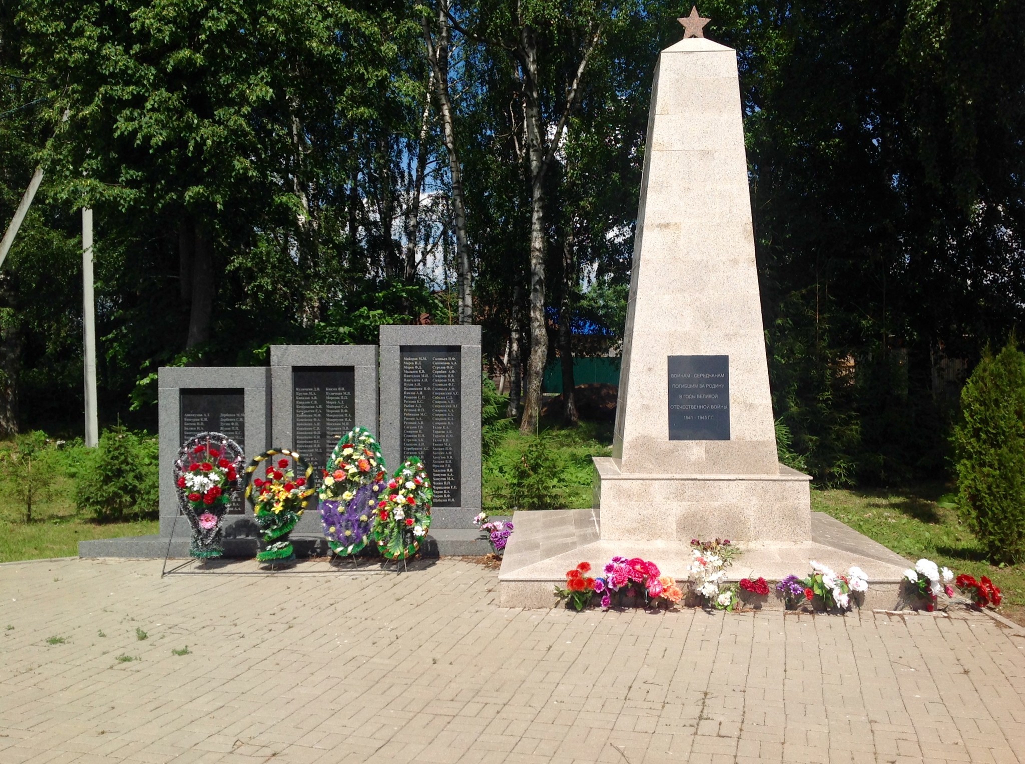 Березники памятник погибшим воинам в Великой Отечественной войне