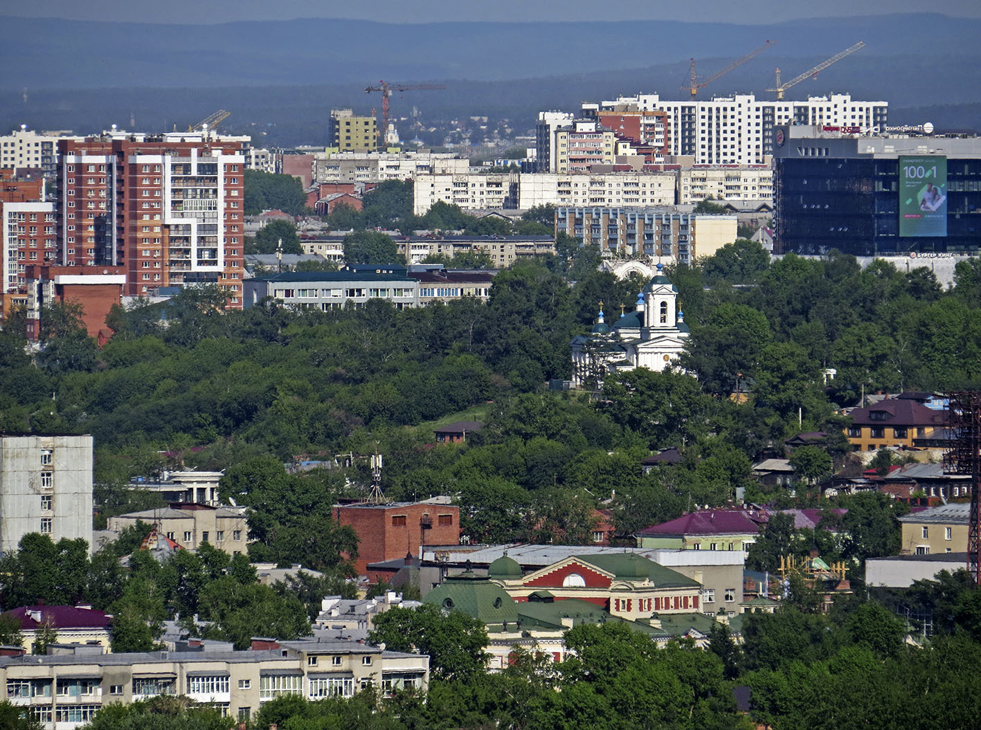 Речь Посполитая Многих Народов