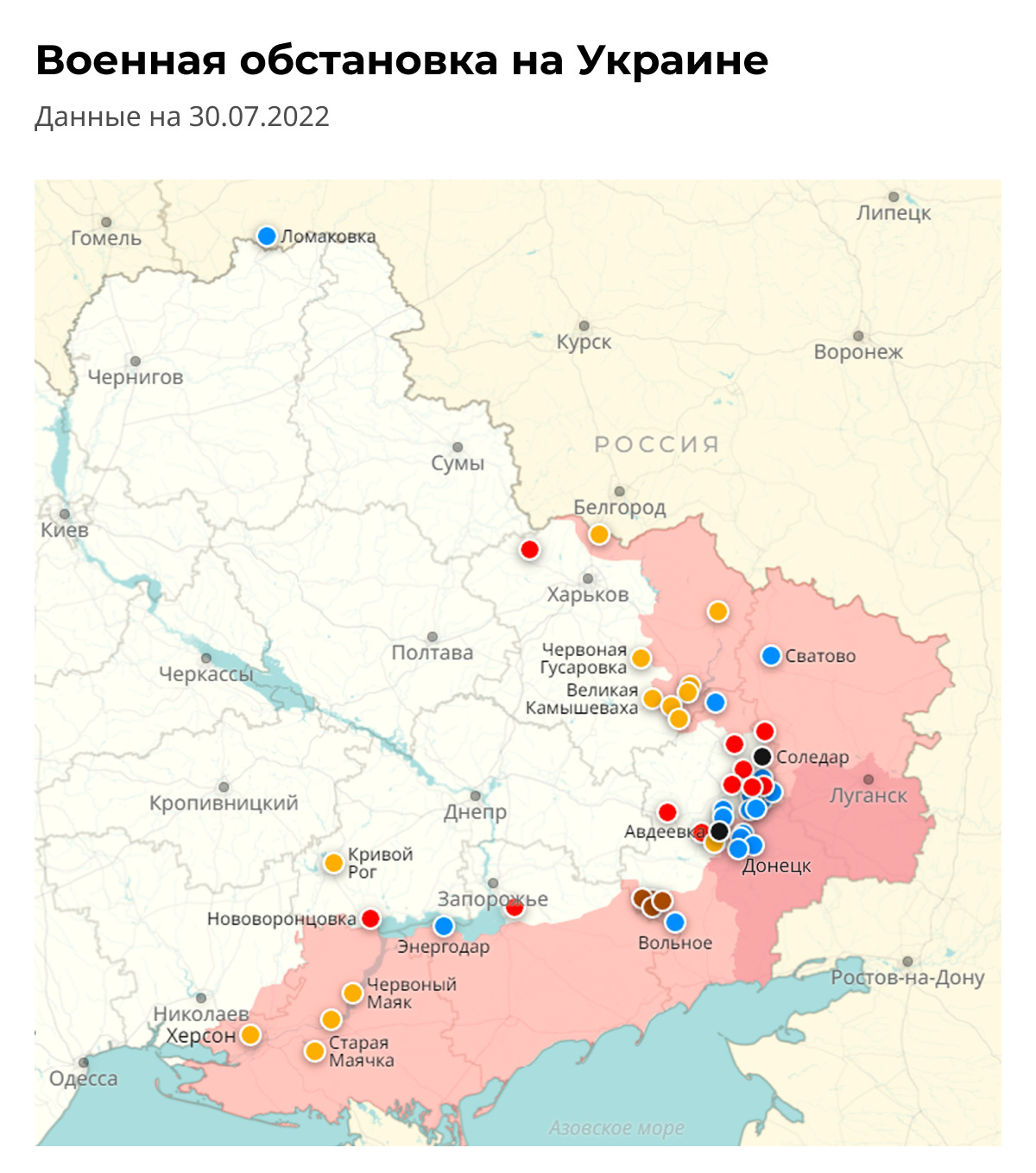 Наше наступление на украине сегодня. Обстановка на Донбассе. Обстановка на Украине. Наступление на Украину. Восток Украины.