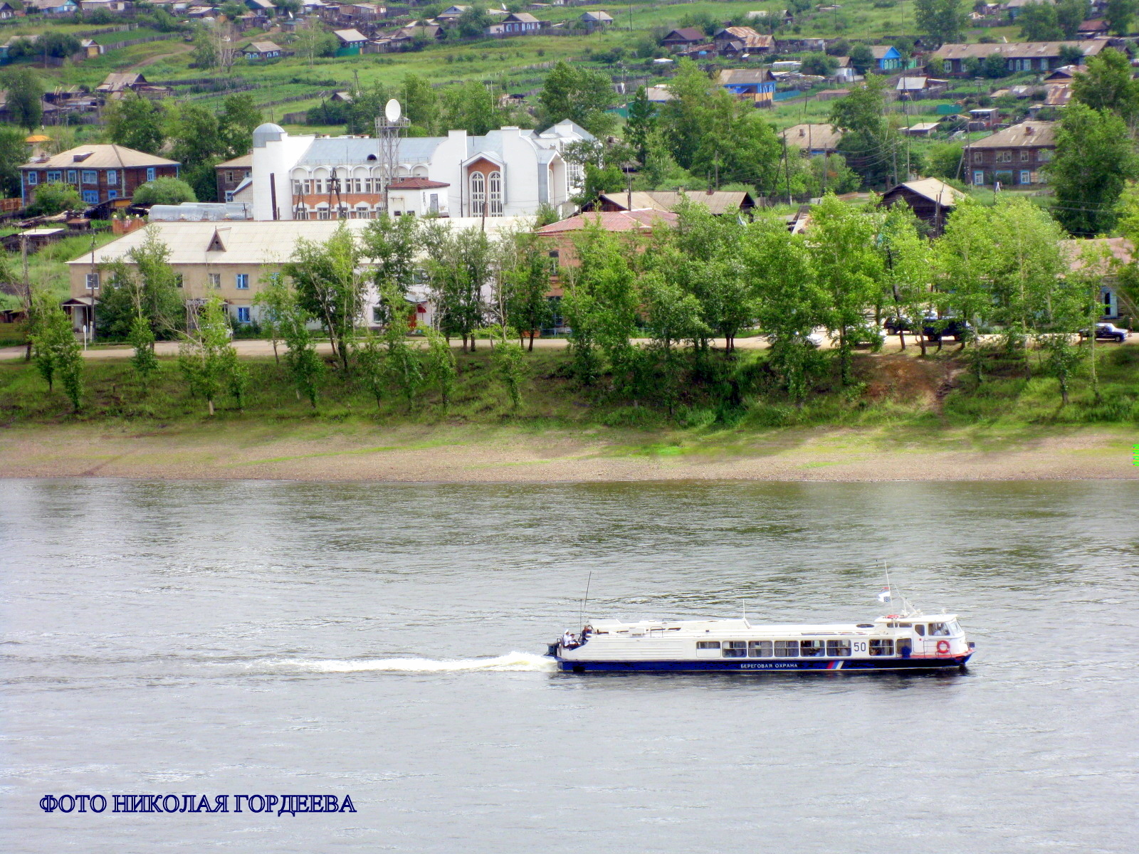 Река Шилка город Сретенск